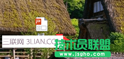 ppt设置文字出现顺序，ppt设置文字出场顺序 三联