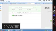 Win8系统搜索应用商店中的应用的技巧