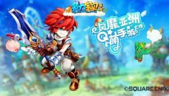 《魔力宝贝》佣兵战士任务攻略
