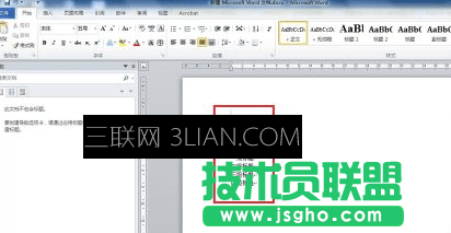 word如何设置标题自动编号 三联