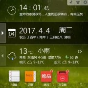 Windows时间不对怎么办