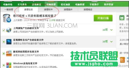 华硕笔记本蓝屏怎么办 三联