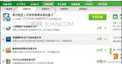 华硕笔记本蓝屏怎么办