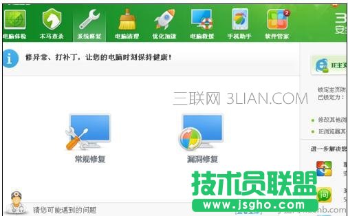 华硕笔记本蓝屏怎么办