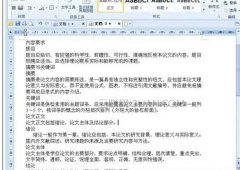 wps设置标题样式,wps如何设置标题样式