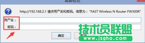 tplink路由器动态dns怎么设置