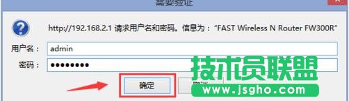 tplink路由器动态dns怎么设置