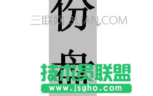 word中的字体变得更大的办法
