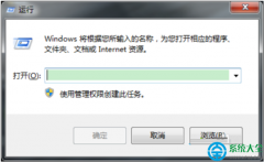 win7系统怎么更改桌面文件路径缓解c盘内存