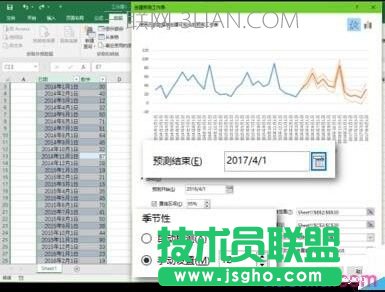 Excel2016的预测工作表功能如何使用