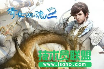 《倩女幽魂2》团战中甲士优缺点介绍