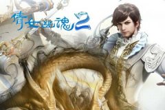 《倩女幽魂2》团战中甲士优缺点介绍