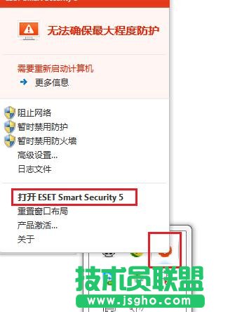 tplink路由器设置密码后网页错误怎么办