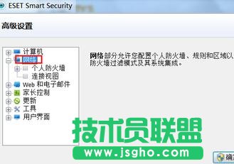 tplink路由器设置密码后网页错误怎么办