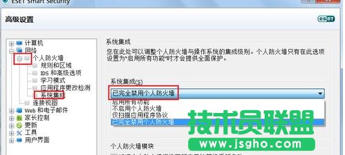 tplink路由器设置密码后网页错误怎么办