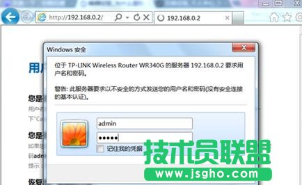 tplink路由器设置密码后网页错误怎么办