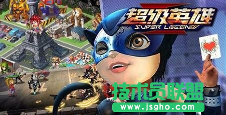 《超级英雄》阵容站位技巧分享