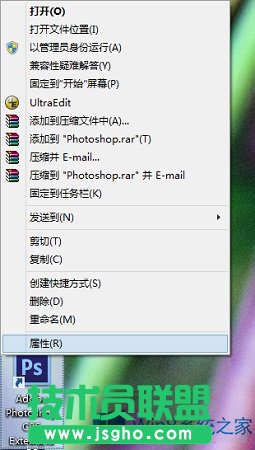 Win8.1怎么禁用高分辨率状态下软件的显示缩放？