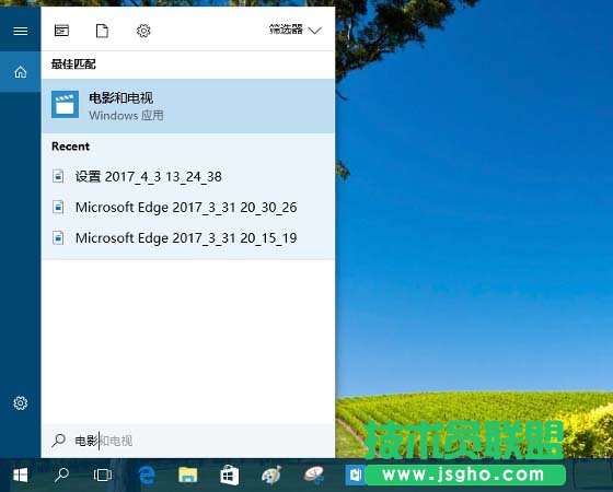 win10如何将某个应用程序的窗口置顶 三联