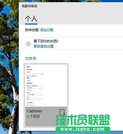 win10如何将某个应用程序的窗口置顶