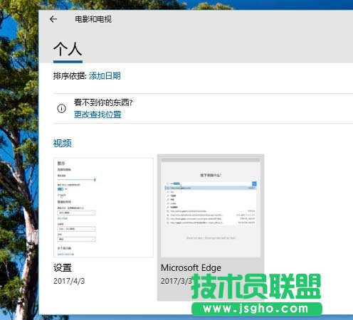 win10如何将某个应用程序的窗口置顶