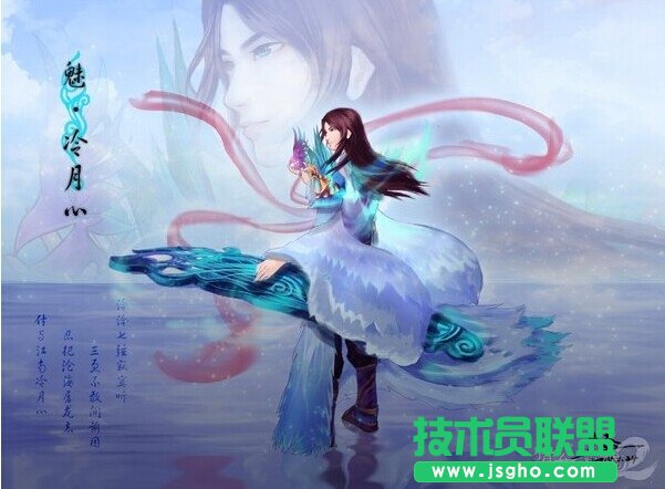 《倩女幽魂2》浅谈魅者PK控制的两大特质