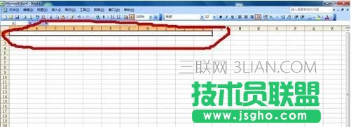 设置excel表格标题