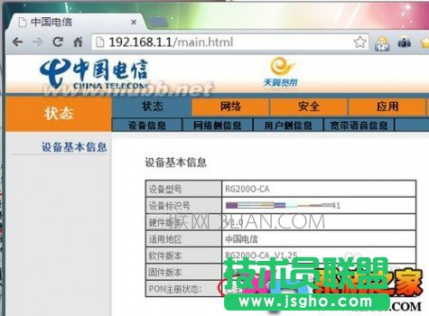 中国电信光猫路由器如何设置 电信宽带怎么设置路由器
