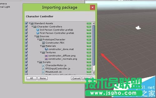 unity 3d怎么导入外部资源文件