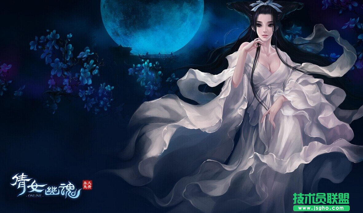《倩女幽魂2》详解如何利用差价获利