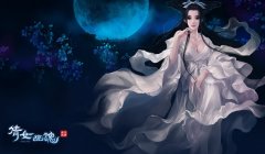 《倩女幽魂2》详解如何利用差价获利