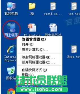 迷你型tplink路由器怎么设置密码