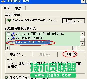 迷你型tplink路由器怎么设置密码