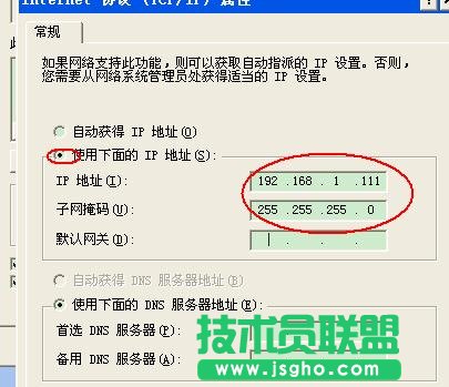 迷你型tplink路由器怎么设置密码