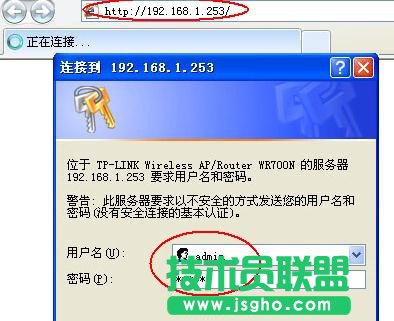 迷你型tplink路由器怎么设置密码