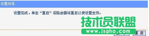 迷你型tplink路由器怎么设置密码