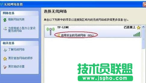 迷你型tplink路由器怎么设置密码