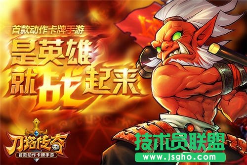 《刀塔传奇》如何搭配法系队伍