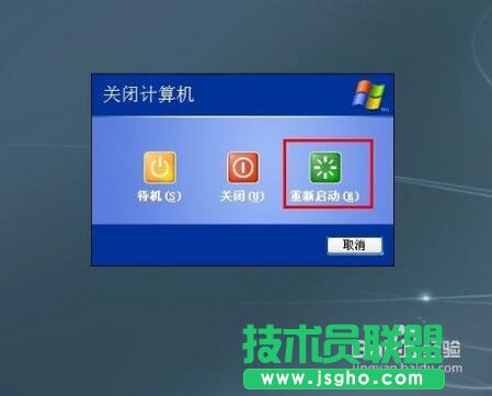 深度技术ghostxp文件删除不了怎么办(3)