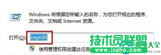 win7系统IE浏览器收藏夹无法保存常用网址怎么办？   三联