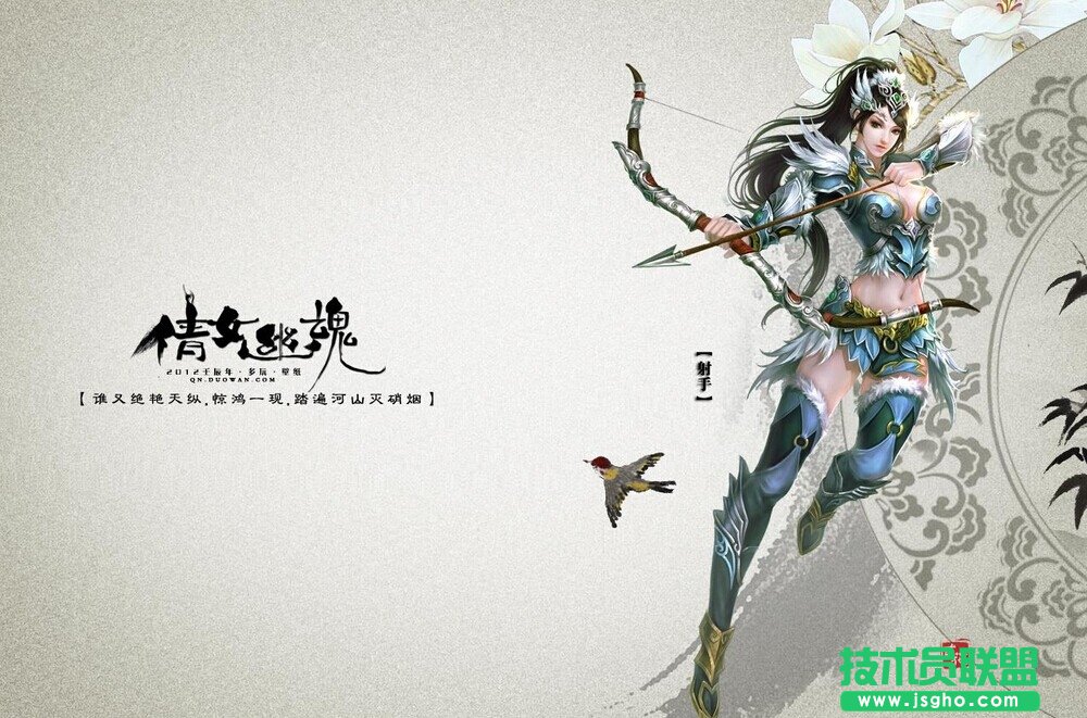  《倩女幽魂2》平民易市经商赚钱