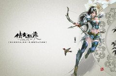  《倩女幽魂2》平民易市经商赚钱