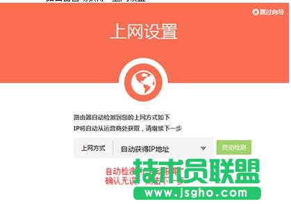 tplink路由器wdr5600怎么设置