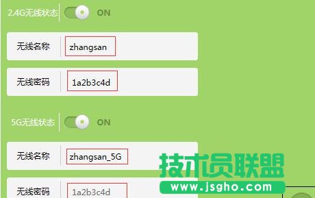 tplink路由器wdr5600怎么设置