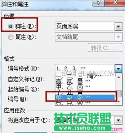 word2010注释怎么加 三联