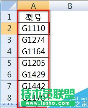 Excel跨表数据有效性怎么设置和引用 三联