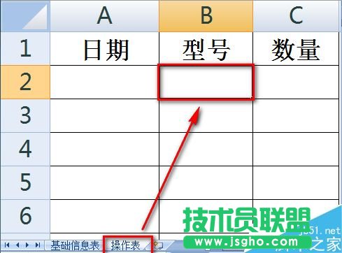 Excel跨表数据有效性如何设置和引用？