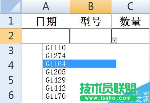 Excel跨表数据有效性如何设置和引用？