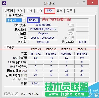 笔记本更换内存条后无法开机怎么办
