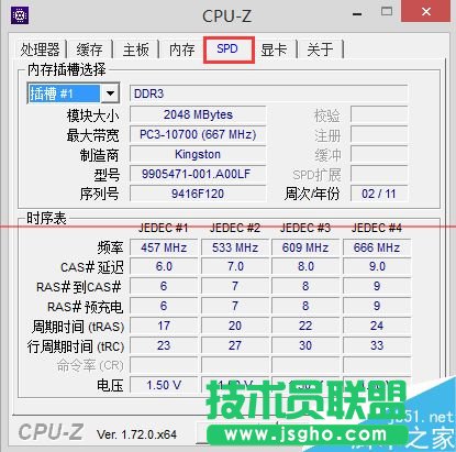笔记本更换内存条后无法开机怎么办 三联